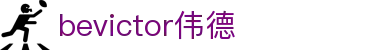 Bevictor伟德官网 - 韦德(中国)体育-伟大始于1946